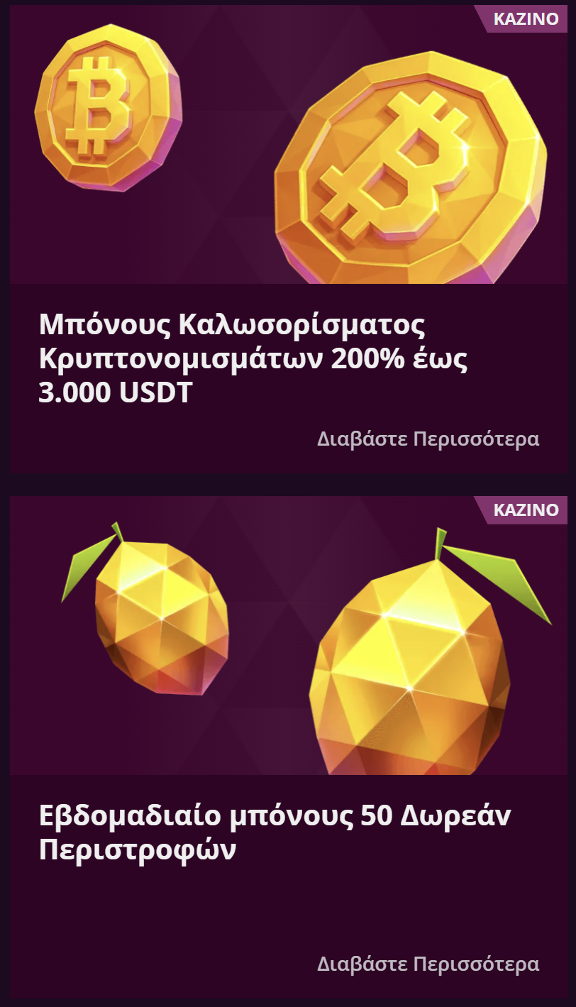 malina casino online